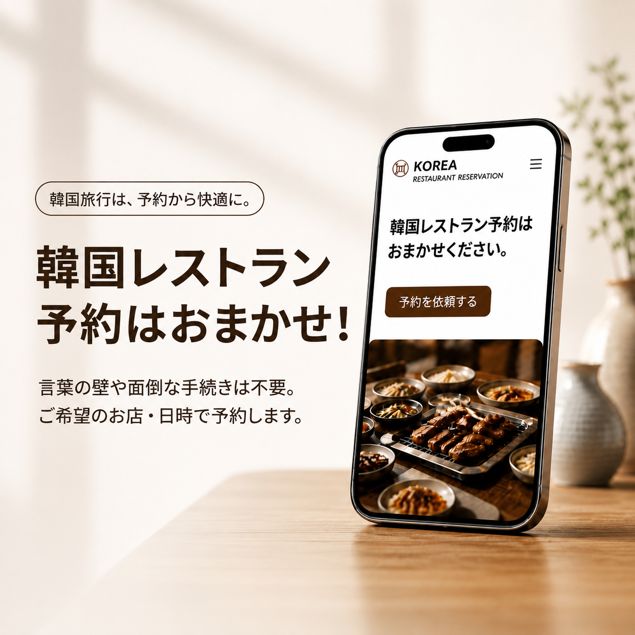 ファンサイン会テスト商品